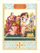 Ana Miralles - Illustration originale "Jean et les nouvelles