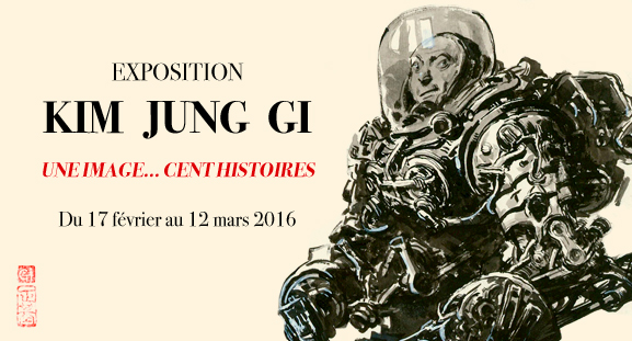 Exposition Kim Jung Gi, du 17 février au 12 mars 2016 à la galerie Daniel Maghen Exposition Kim Jung Gi, du 17 au 12 mars 2016 à la galerie Daniel Maghen